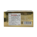 【上辰】安欣芝麻素 蜂王乳+芝麻明膠囊 60粒, , large