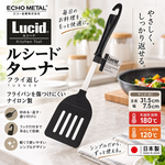 【HIYASU日安工坊】日式不沾洋平鏟, , large