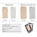 GS MALL 台灣製造 IPhone 6 手機擴音殼 手機擴音 擴音殼 擴音 手機音箱 手機喇叭 6/6s 6plus, , large