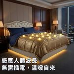 【Hilton 希爾頓】石墨烯黑金24K太空超導能量被2.5KG 7/1-7/31 滿千送【AOC】超聲波智能電動牙刷1個, , large
