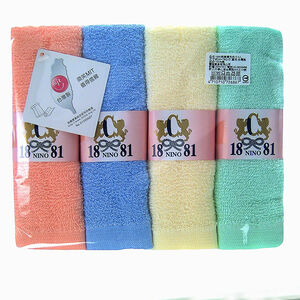 1881 Plain Towels