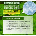 【葡萄王】 易得纖順纖酵素粉6gx20條x2盒 共40條 解脂酵素, , large