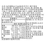 紐西蘭Heartland波浪洋芋片-雞汁風味, , large