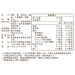 美威鮭魚鬆, , large