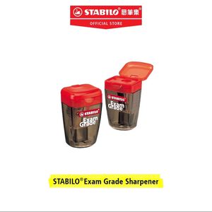 【德國天鵝STABILO】 Exam Grade 上榜樂削筆器 好攜帶 不飛屑 多種筆桿適用(ST4518)