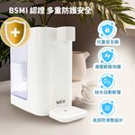 Kolin 歌林 3L UVC滅菌瞬熱開飲機+濾芯10入(共11芯 /適用Brita), , large