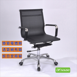 computer chair, , large