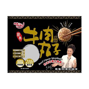 冰冰好料理經典牛肉風味丸