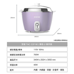 TATUNG 大同 11人份香芋紫全不鏽鋼配件電鍋 TAC-11P-MU, , large
