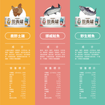 汪喵星球-老貓低磷營養主食罐80g野生鰹魚, , large