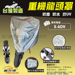 CAR COVER, , large