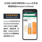 【Universo Mart】韓國Sungboon Editor 海洋蝦青素精華, , large