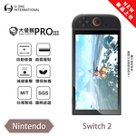 【O-ONE】【BigScreen PRO III】Screen Protector for Nintendo Switch 2 Upgraded Design Ultra-Thin & Impact-Resistant Self-Healing Scratch Protection, , large