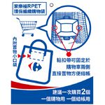 C-Carrefour RPET Woven Shopping Bag-L, , large