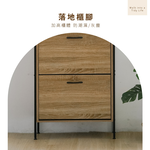 【MIRO】三門翻斗鞋櫃 鞋櫃 玄關櫃 窄鞋櫃 XG6024141BTL, 原木色, large