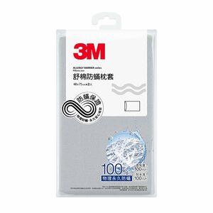 3M AB Cover-Pillowcases