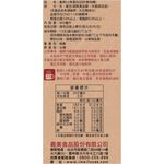 義美6.0高蛋白豆奶(無加糖)900ml, , large