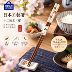 【HIYASU日安工坊】日本工藝箸-十二地支 亥, , large