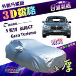CAR COVER, , large
