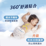 aiwibi 愛薇彼 清新乾爽紙尿褲 S(三包裝) 黏貼型 尿布 嬰兒紙尿褲 輕薄乾爽透氣 日夜通用, , large