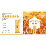 【PawHomie】Burt's Bees蜂蜜萬用潔膚巾（犬用）, , large