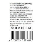 奶油圈圈絨厚坐墊, , large