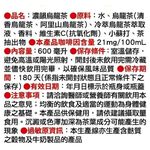 濃韻烏龍茶(無糖) 600ml, , large