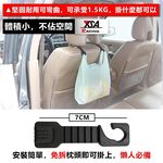 car supplies, , large