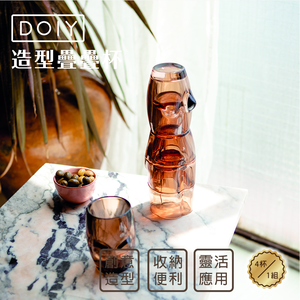 沾沾生活DipDipLife | 西班牙DOIY｜婀娜多姿疊疊杯