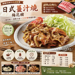 約克街肉鋪 精選台灣豬梅花肉片1包(250g&plusmn;10%/包)_任選, , large