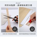 澄境 台灣出貨 PVC地板收邊條 收邊條  塑膠地板收邊條 修邊條 地板壓條 L型收邊條  PVC收邊條, , large