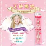 【千康嚴選】ROSY ROSA 天使觸感雙頭多功能眼影刷, , large