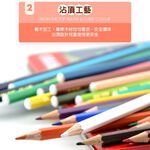 【德國天鵝STABILO】STABILOaquacolor 水彩樂水溶性色鉛筆 鐵盒12/24/36色鐵盒-12色(ST1612-5), , large