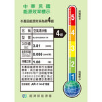 MITSUBISHI 三菱 28L變頻空氣清淨除濕機 MJ-EHV280KX-TW, , large