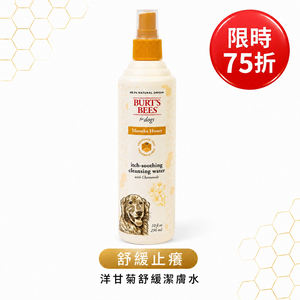 【全台快閃首賣】Burt's Bees&reg; 麥蘆卡抗癢抑菌潔膚水 (犬用)｜限時75折