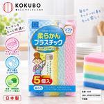 【HIYASU日安工坊】ValueChoice廚具清潔海綿網狀5個裝, , large