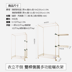 [百鈴]衣立不倒雙桿側展多功能曬衣架-超值組(雙桿曬衣架/側展曬衣架/多功能衣架/室內曬衣架/大容量衣架), , large