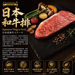 約克街肉鋪 日本Ａ5極饌雪紋和牛排3片（100g&plusmn;10%/片）, , large