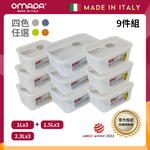 【義大利OMADA】主廚CHEF 單手易拉 PP保鮮盒1Lx3+1.5Lx3+2.3Lx3(嚴選九件組)灰色, , large