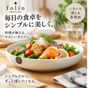 【HIYASU日安工坊】6.5 多用皿 簡約白