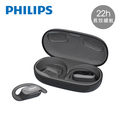 【全新品清倉特價】[PHILIPS] 22h長續航氣傳導真無線運動耳機(黑)-TAT3708BK