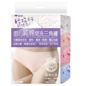輕旅行甜心純棉免洗三角褲-L