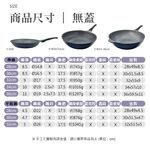 PERFECT 理想牌 韓國晶鑽2代不沾炒鍋深型炒鍋炒鍋 34cm-Leidea樂德兒, , large
