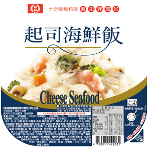 Laurel Cheese SeaFood
