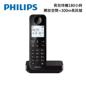 PHILIPS D2701B大螢幕電顯數位無線電話