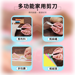 不鏽鋼剪刀 強力剪刀 事務剪刀 文具剪刀 家用剪刀 辦公用具 【Ho覓好物】 美勞用具 學生剪刀 文書剪刀 JP2653, , large