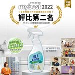 【多益得】ALL Clean玻璃亮光抗污清潔劑/, , large