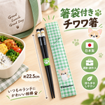 【HIYASU日安工坊】日本工藝箸-吉娃娃 附袋, , large