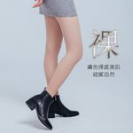 (多款)裸感絲襪 美腿絲襪 保暖厚褲襪【旺達棉品】GK-A102, , large