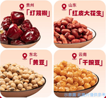 川娃子香酥油辣子玻璃瓶裝200g, , large